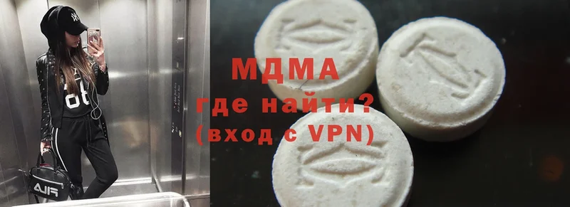 MDMA Molly  мориарти Telegram  omg ссылки  Ивдель  купить  